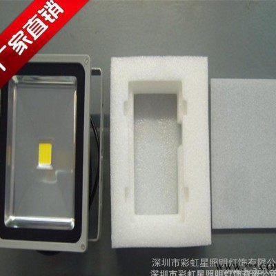 高品质 50W led投光灯/led泛光灯LED投光灯大功率高品质