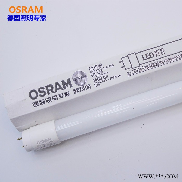 Osram/欧司朗灯管欧司朗 超值系列 LED T8荧光灯 OSRAM 9W12W17W T8 led灯管图6