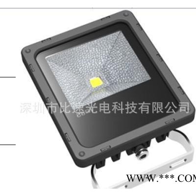 生产加工LED30W泛光灯，泛光灯具照明，质保三年