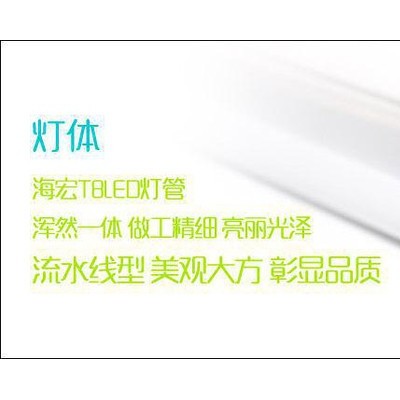 供应0.6米 全塑 LED日灯管10W 兼容 整流器 日光灯管