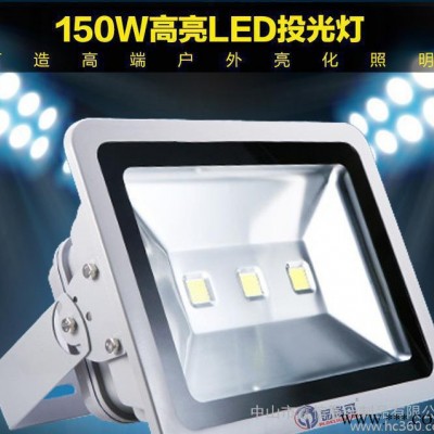 LED 投光灯300W 大功率户外泛光灯广告灯 300w投光