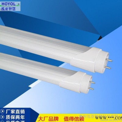 **高光效130LM/W可旋转led日光灯管180°旋转T8灯管分体7W-20W