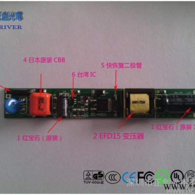 供应LED灯管电源性价比畅销产品