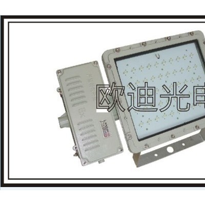 供应深圳欧迪LED防爆泛光灯-3