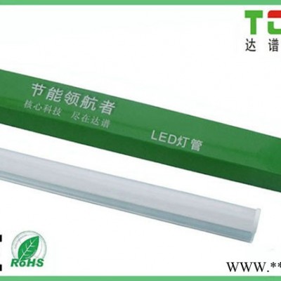 供应达谱光电16W SMD3014 T5灯管LED日光灯管