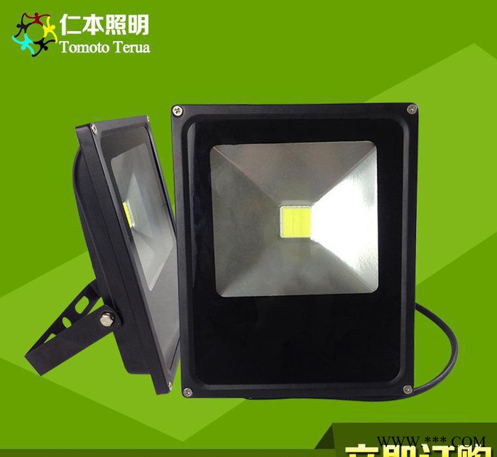 直销 LED投光灯长方一体黑色 投光灯50W 欢迎订购