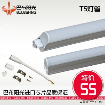 供应巴布阳光T5LED日光灯 LED灯管