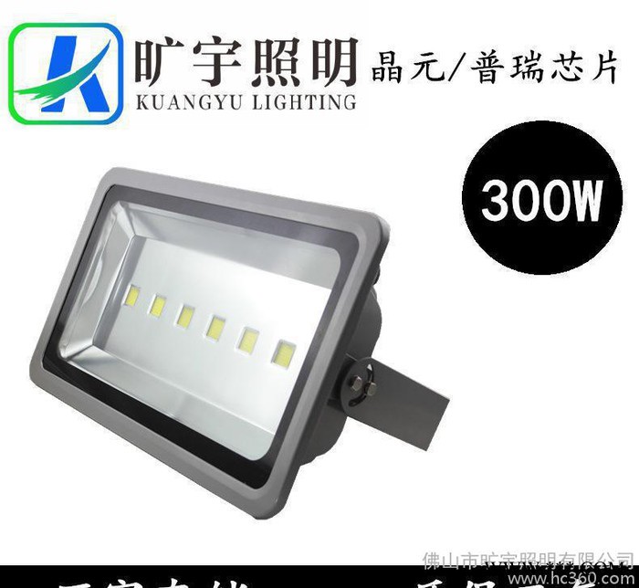 大功率300W LED投光灯直销特价泛光灯