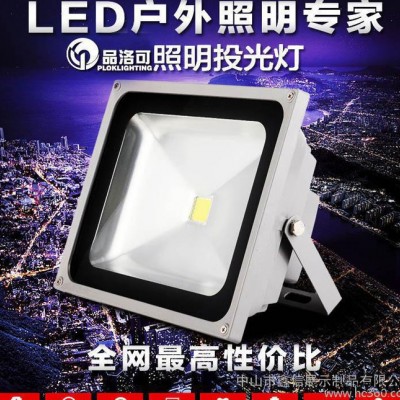 三头100w投光灯 防水IP65 LED泛光灯 led户外广