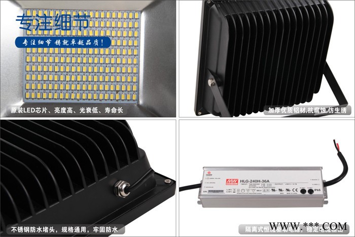 LED投光灯室外照明庭院探照灯广告工厂泛光灯射灯户外防水超亮大功率