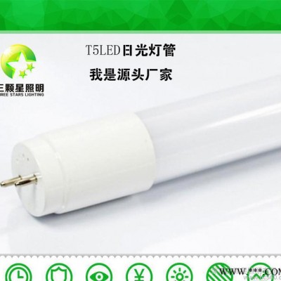 【】T5 LED分体管 LED T5单管 led日光灯管 深圳三颗星