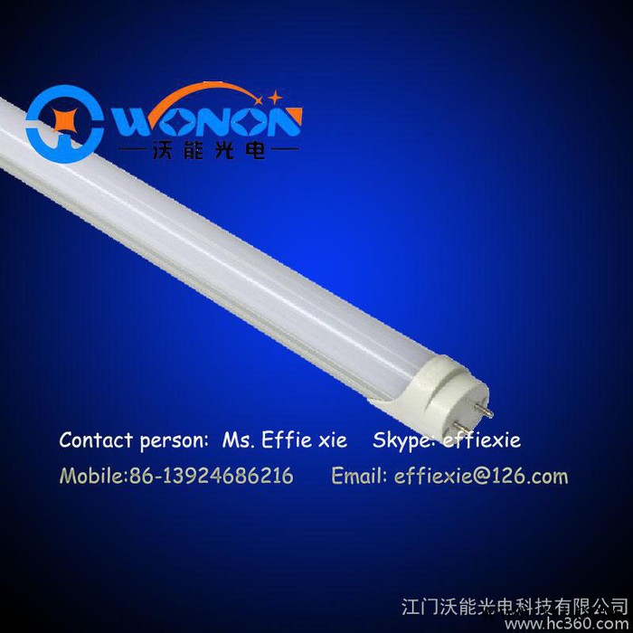 0.6米9W LED日光灯管CE ROHS兼容整流器