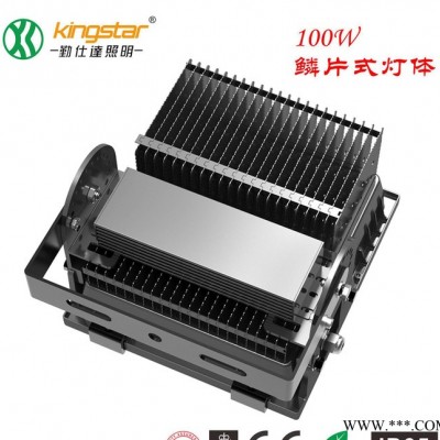 新款led泛光灯 超频三led投光灯100W150W200W