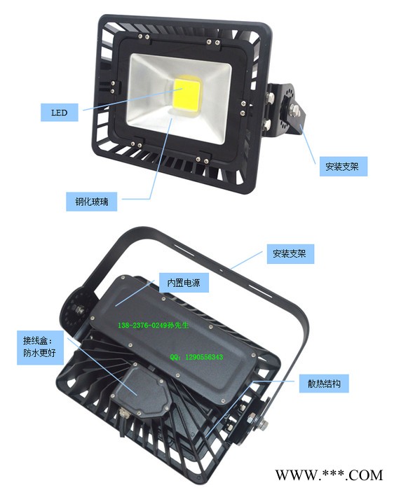 生产**海贝HB-FS350-150W大功率LED泛光灯户外投光灯