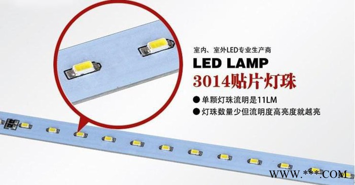 【限时特卖】直销T8 LED灯管0.6米 0.9米 1.2米，规格齐全