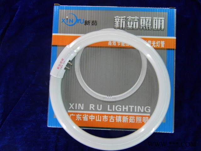 供应新茹环管高效节能三基色荧光灯管