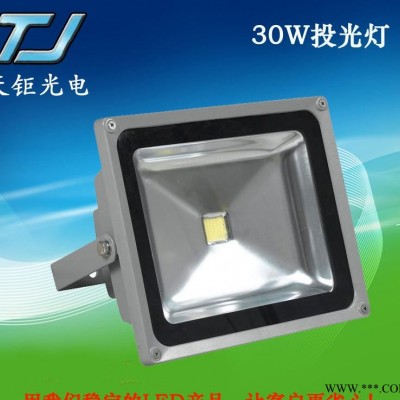 50w led投光灯 户外广告投光灯，220V