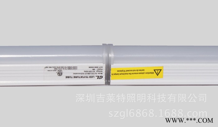 ETL认证美规T5 1ft 5W  LED一体化灯管Fixture Light