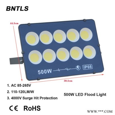 LED投光灯泛光灯投射灯 球场灯 500瓦220V防水等级IP65