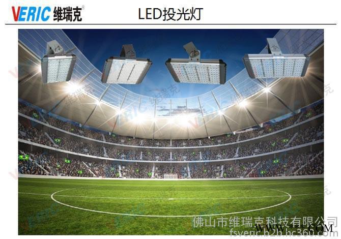 LED泛光灯 维瑞克100W 广告灯