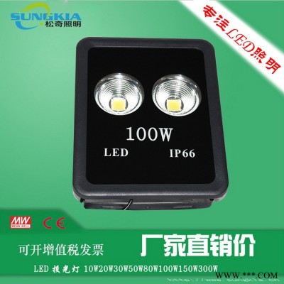 SK**高光效泛光灯TG-F14-300W led投光灯300W