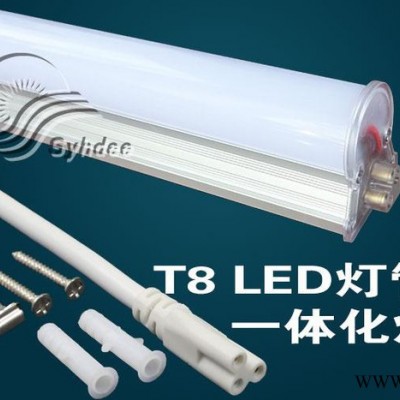 t8一体化led日光灯 LED日光灯管18W