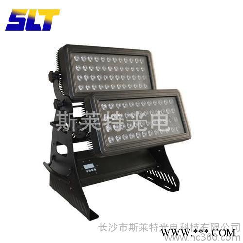 供应斯莱特 SLT  LED投光灯