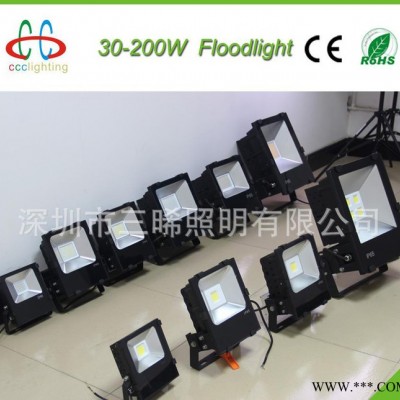 ** 70W LED泛光灯 LED投光灯 广场灯 户外灯COB 防水 IP65