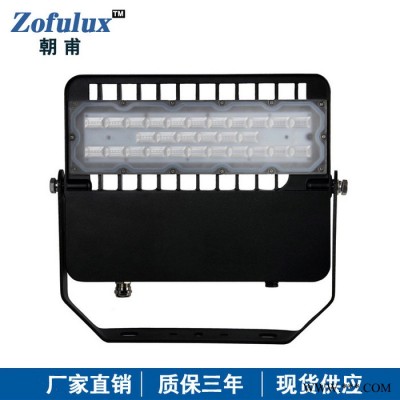 足球场灯50W100W120W150W200WLED球场灯投光灯泛光灯厂家