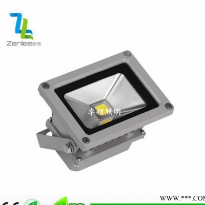 卓领照明ZL-FL1010/1200-C LED投光灯10W-200WLED防水led投光灯 户外广告招牌亮化灯