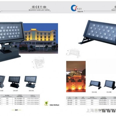 各种LED投光灯定制生产供货