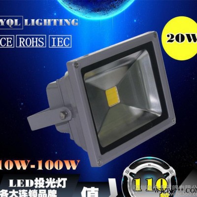 LED 50W投光灯 50W泛光灯 质保三年 提供CE ROHS认证 IEC检测报告