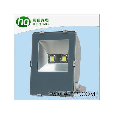 120w LED和庆泛光灯 专业 专注 高亮 低光衰 高品质 长寿命