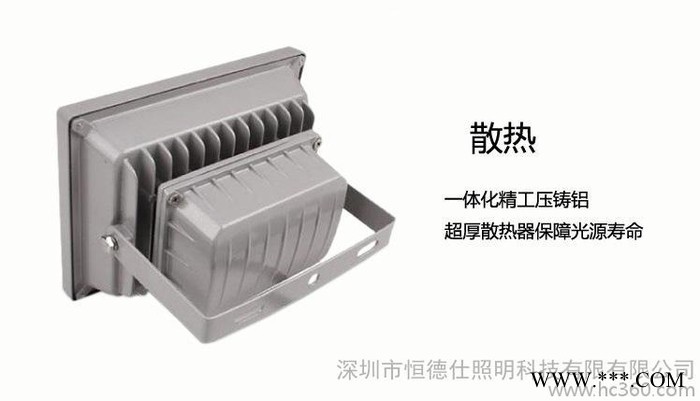 供应10W LED泛光灯 LED投光 出口品质 厂家直供