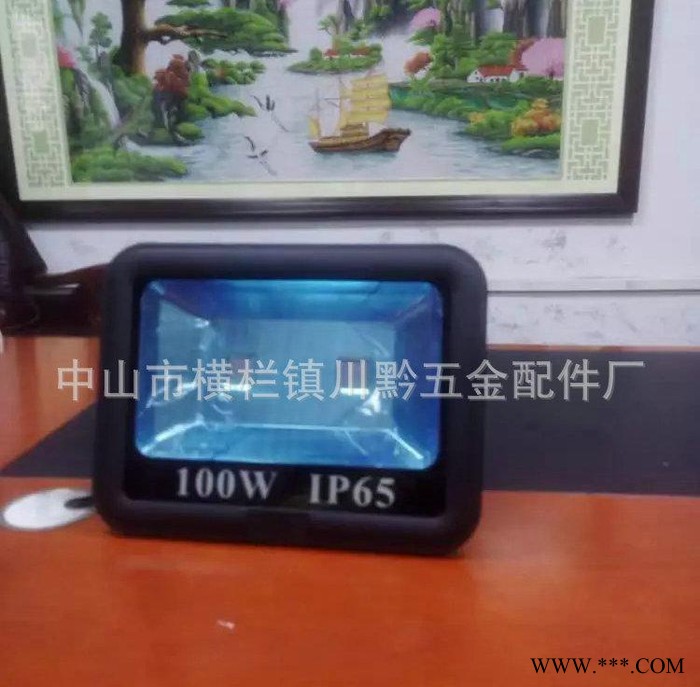 新型集成 10W-400W投射灯 集成100W户外投光灯 一体化照明泛光灯