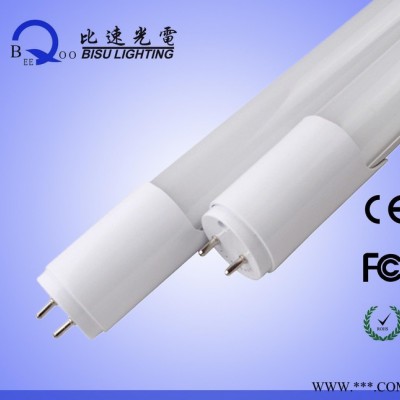 可拆卸LED日光灯  led灯管t8 t8led灯管 10w  led车库灯