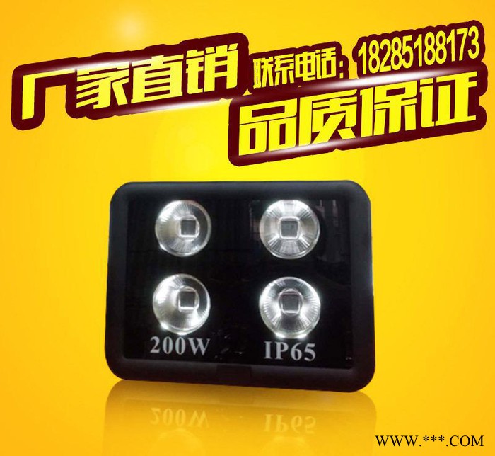 10W-400W LED投光泛光灯 防水广告灯 路灯招牌灯直销