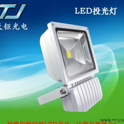 led泛光灯 投光灯 广告灯  10W大功率led招牌灯