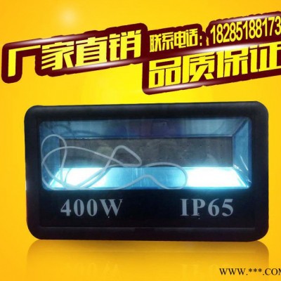 新款贴片10W-400W投射灯 400W贴片户外投光灯 一体化照明泛光灯