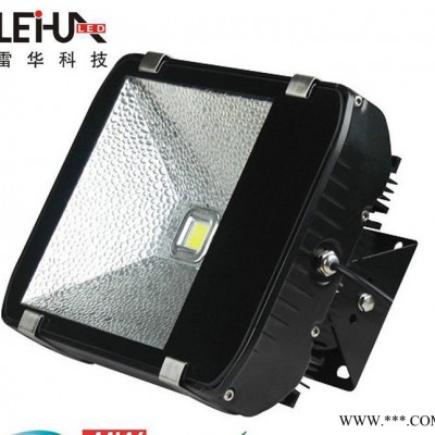 80W LED隧道灯 80W led集成投光灯 80W le