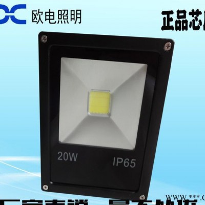 【直销】LED泛光灯LED投光灯户外灯10W20W30W50W聚光灯 公园投射灯