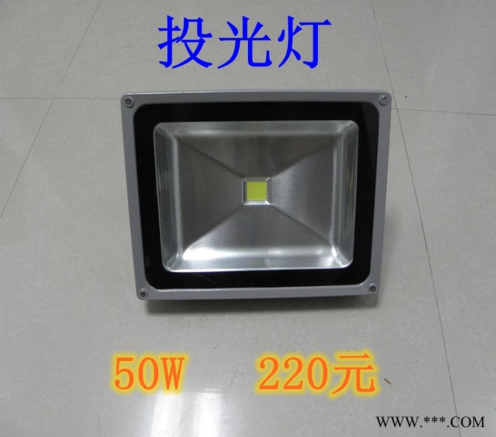 供应remark50W LED投光灯