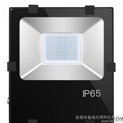 led投光灯外壳 鑫海100W鳍片散热器 led泛光灯外壳