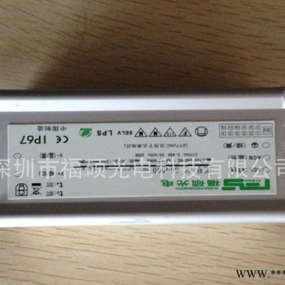 LED电源 120W 330V高压输出 投光灯工矿灯路灯电源