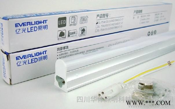 供应台湾亿光T5灯管LED灯