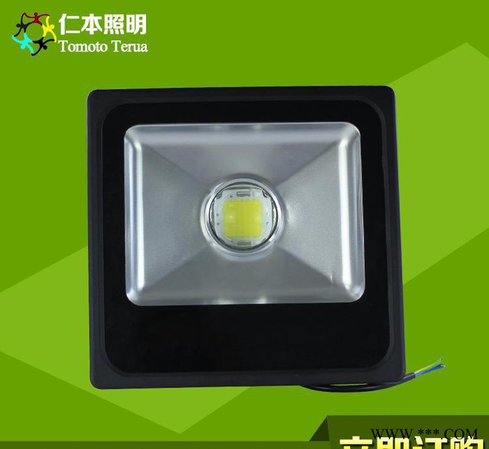 直销 LED 投光灯正方一体（透镜型）投光灯50W 欢迎订购