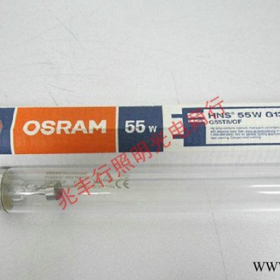 原装 欧司朗紫外线灯管 OSRAM HNS 55W 紫外线消毒杀菌灯 紫外线消毒灯