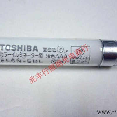 TOSHIBA东芝 FL6N-EDL 6W色评灯管 演色3A