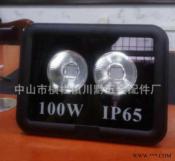 直销 100wLED投光泛光灯 10W-400W防水广告路灯 **招牌灯