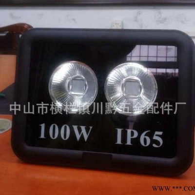 直销 100wLED投光泛光灯 10W-400W防水广告路灯 **招牌灯